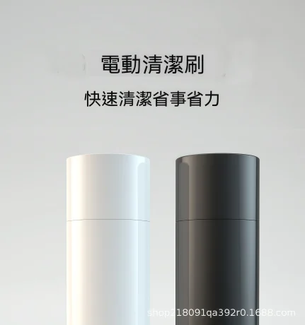 IQOS電動清潔器