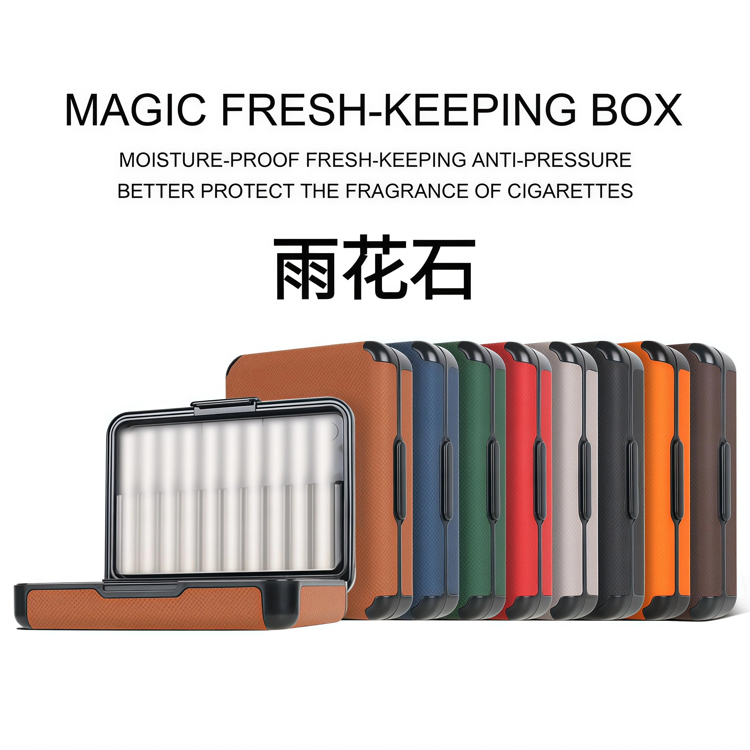 IQOS TEREA 煙彈保護盒
