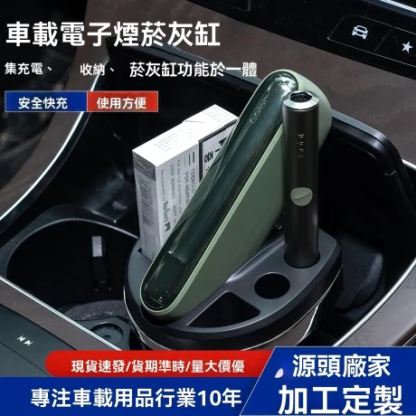 IQOS ILUMA 專用煙灰缸