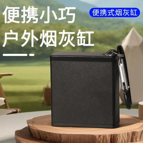 IQOS / PLOOM / LIL / GLO 通用便攜式金屬煙灰缸