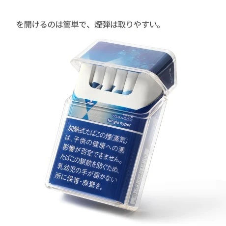 GLO HYPER PRO 煙彈保護殼