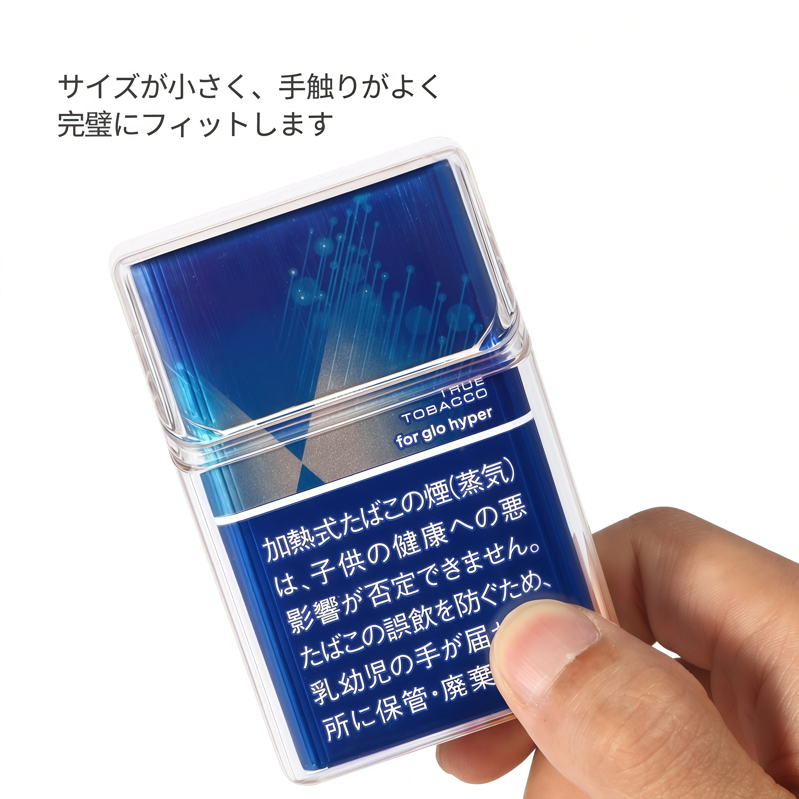 glo 煙彈防潮盒