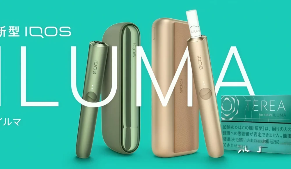 iqos iluma煙機煙彈